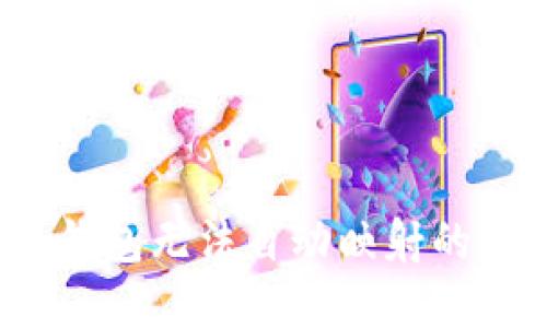 解决Tokenim钱包无法自动映射的问题：全面指南