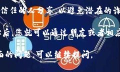 要在IM（即时通讯工具）中添加SHIB钱包，通常需