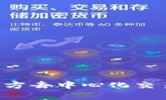 如何下载波场官方去中心化交易所：一步步指南