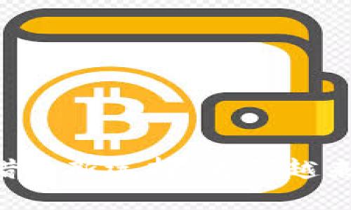 Tokenim钱包：借币新选择，为何越来越多人选择它？