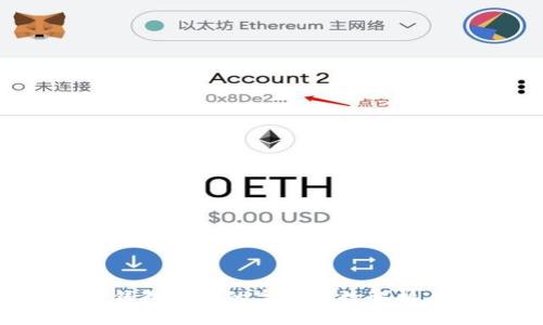  数字货币钱包地址的字符位数解析与选用策略