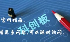 要修改Tokenim的收款地址，通常需要遵循一定的步