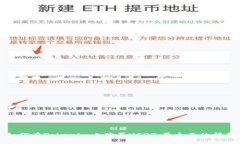 如何在Tokenim上购买USDT：最全面的指南