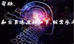 baioti如何在iOS上安全使用比特派钱包：完整指南